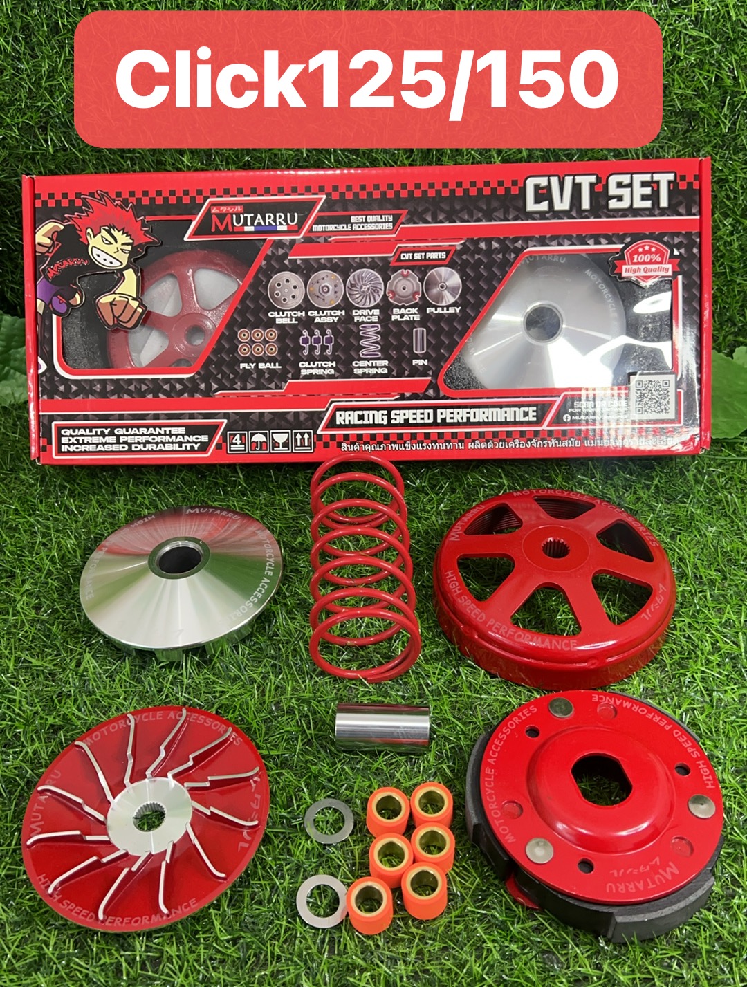 CVT Set
